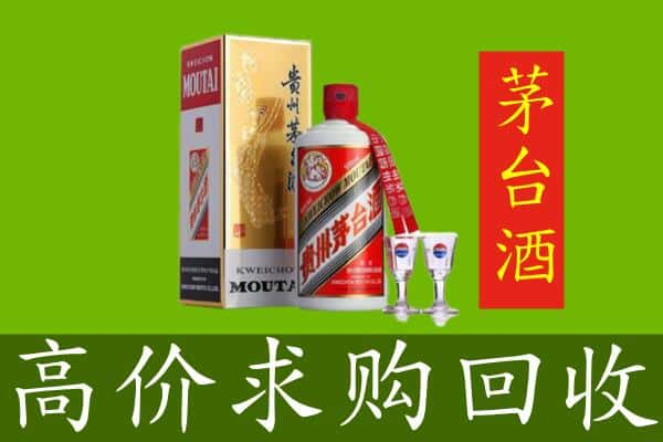 昌吉回收茅台巽风酒