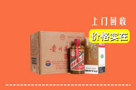 昌吉回收精品茅台酒